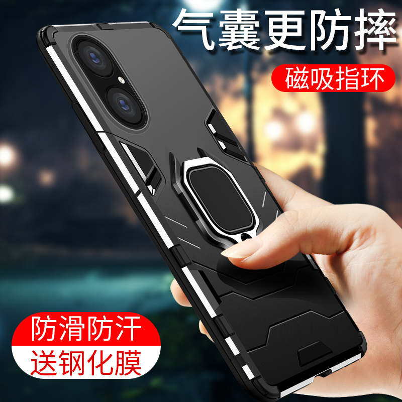 华为P50e手机壳P50pro硅胶保护套p50气囊防摔全包男por新款p50创意潮牌超薄散热磨砂软硬壳简约网红外壳支架