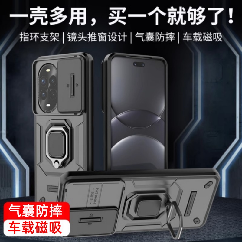 适用华为nova13手机壳镜头推窗设计nova12pro保护套新款ultra全包气囊防摔novo磁吸指环带支架推拉窗por男女