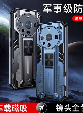【小红书爆款】时尚壳{新款特价}