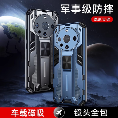 【小红书爆款】时尚壳{新款特价}