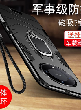 华为手机壳车载磁吸指环支架