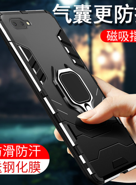 oppoa5手机壳oppoa7x保护套oppoa9全包oppora防摔opa酷5a男款oppo a5硅胶a7x硬壳0pp0潮牌opr个性a9x创意ppor