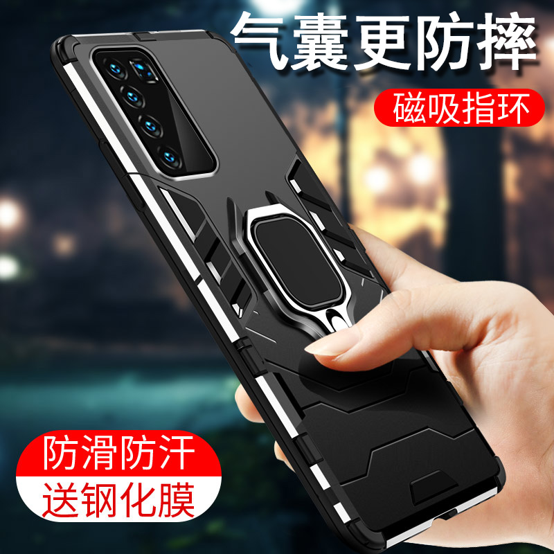 适用华为p40手机壳p40pro+保护硅胶套5g版全包防摔por磨砂pr0超薄外壳潮男硬壳女款个性创意网红磁吸指环支架-封面