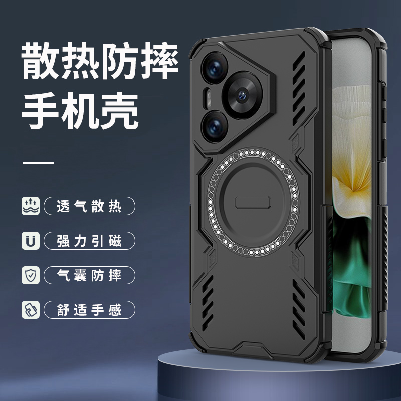 【小红书爆款】时尚壳{新款特价}