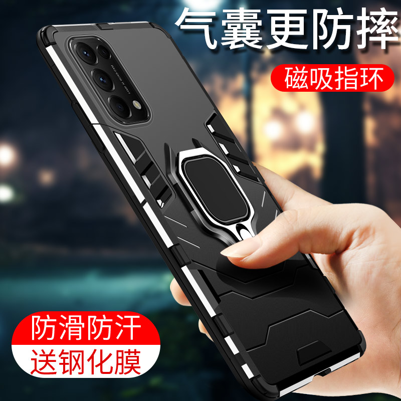 opporeno5手机壳全包防摔Reno5pro保护套5g硅胶opopreno5por外壳oopp潮男新款pr0网红系列oppo磨砂reno5k硬壳 3C数码配件 手机保护套/壳 原图主图