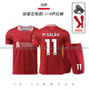 24-25 Lisa P's home-red-11#Salah star custom model