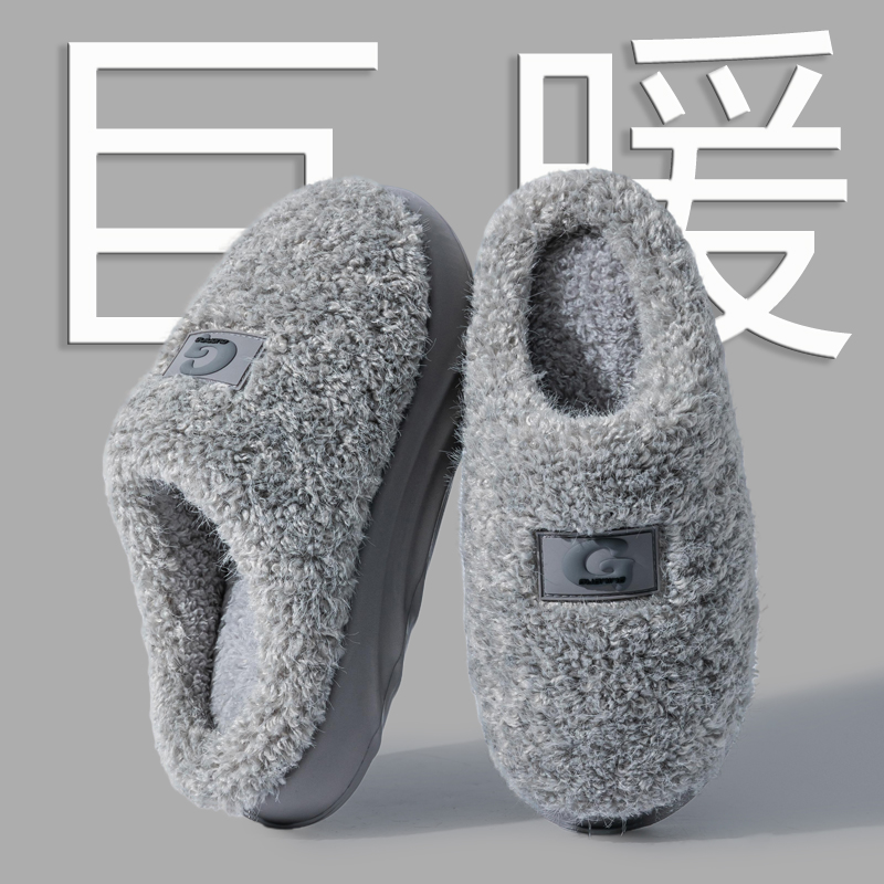 厚底棉拖鞋男2025新款冬季情侣