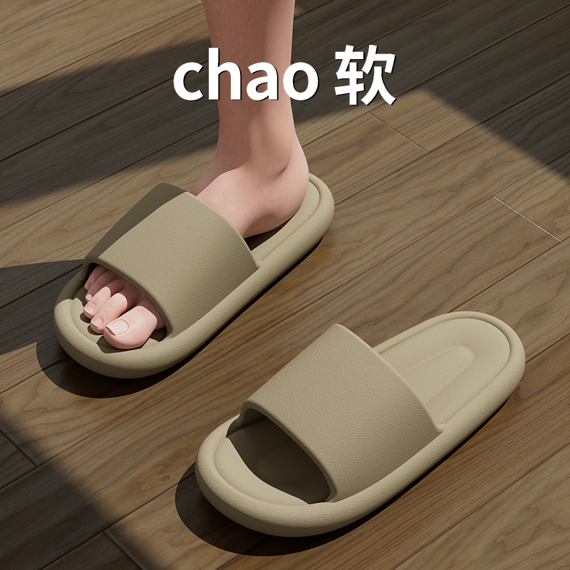 夏季家用凉拖鞋情侣款