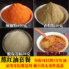 Товары от 徐师傅卤味坊
