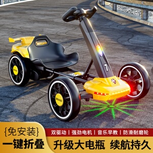 儿童卡丁车3到6岁一键折叠带遥控