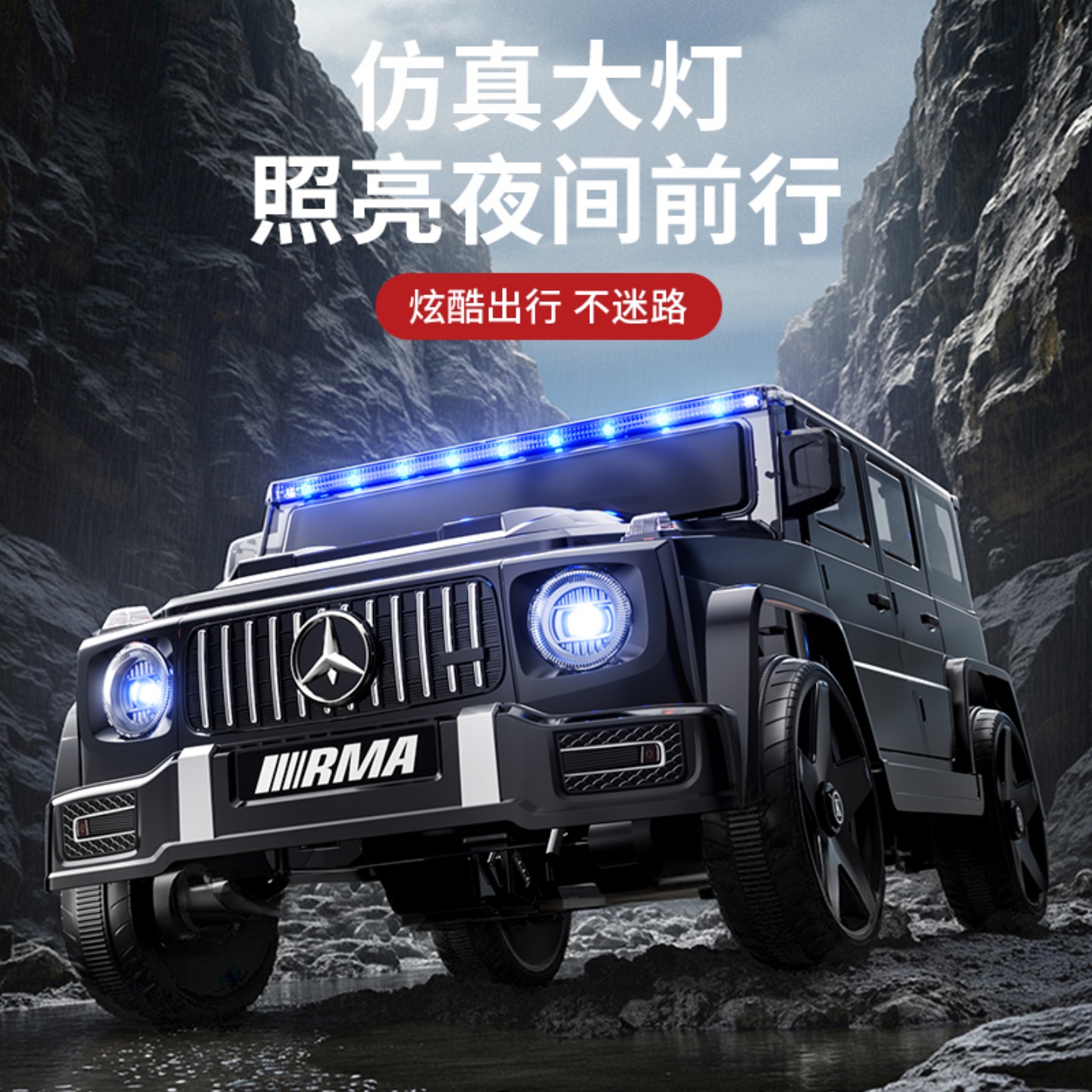 新款大号儿童电动车四轮可坐双人