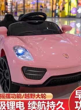 儿童电动车汽车充电玩具车小孩女孩婴儿小车周岁生日宝宝遥控车