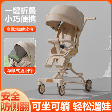 遛娃神器手推车轻便小型可折叠可躺可坐婴儿宝宝四轮推车一键收车