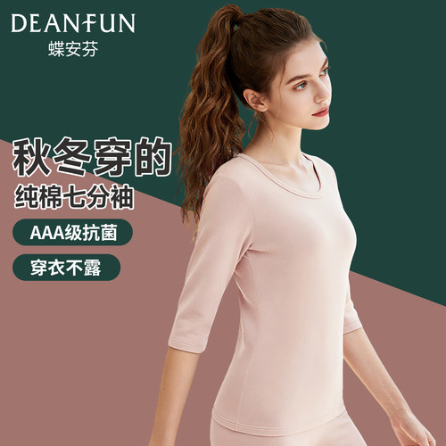 蝶安芬七分袖秋衣女T恤保暖上衣