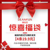女内裤 大促福袋4条随机色随机款 蝶安芬女士内裤 Deanfun