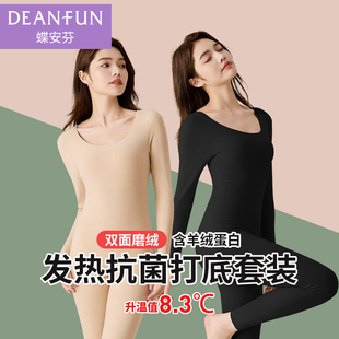 保暖内衣套装女士新款冬季防寒无痕大码抗菌加绒发热厚款秋衣秋裤