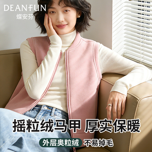 蝶安芬加绒马甲内搭摇粒绒背心女士加厚款宽松外套大码可外穿坎肩