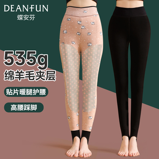 蝶安芬女士新款高腰绵羊毛夹层棉裤冬季加厚防寒踩脚款东北保暖裤