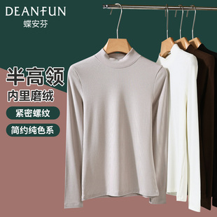 中领保暖上衣女秋冬季加绒半高领打底衫外穿螺纹显瘦长袖t恤秋衣