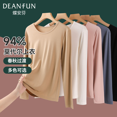蝶安芬新款莫代尔秋衣女轻暖打底