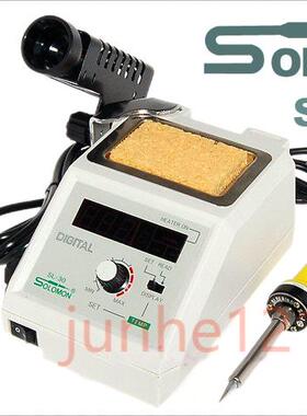 高品质烙铁台湾SOLOMON SL-10 烙铁手柄SOLOMON SL-30 所罗门SL10