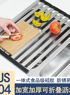 厨房水槽沥水架304不锈钢可折叠洗菜盆滤水卷帘水池沥水篮置物架