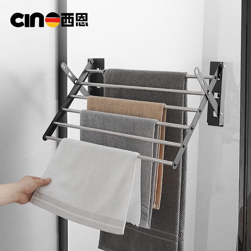 多功能折叠晾衣架卫生间毛巾架