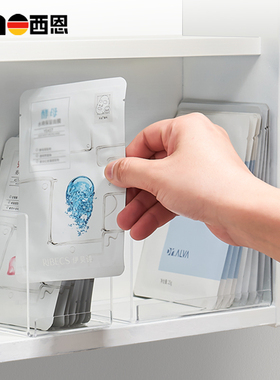 浴室镜柜内面膜收纳架亚克力分层挡板置物架卫生间洗漱台收纳盒