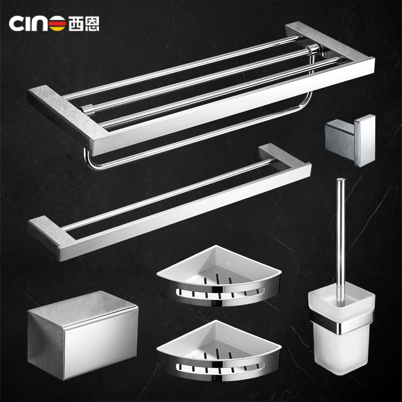 毛巾架五金挂件304不锈钢