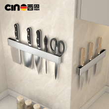 厨房刀架置物架304不锈钢免打孔简约刀具收纳架放菜刀挂架刀架子