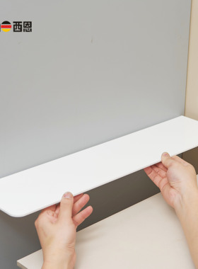 夹缝隔板卫生间柜子马桶填充板浴室柜洗手台缝隙遮挡板亚克力挡板