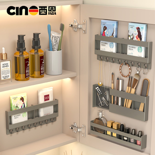 浴室柜门后置物架洗漱台免打孔墙上架子卫生间镜柜门背美妆收纳架