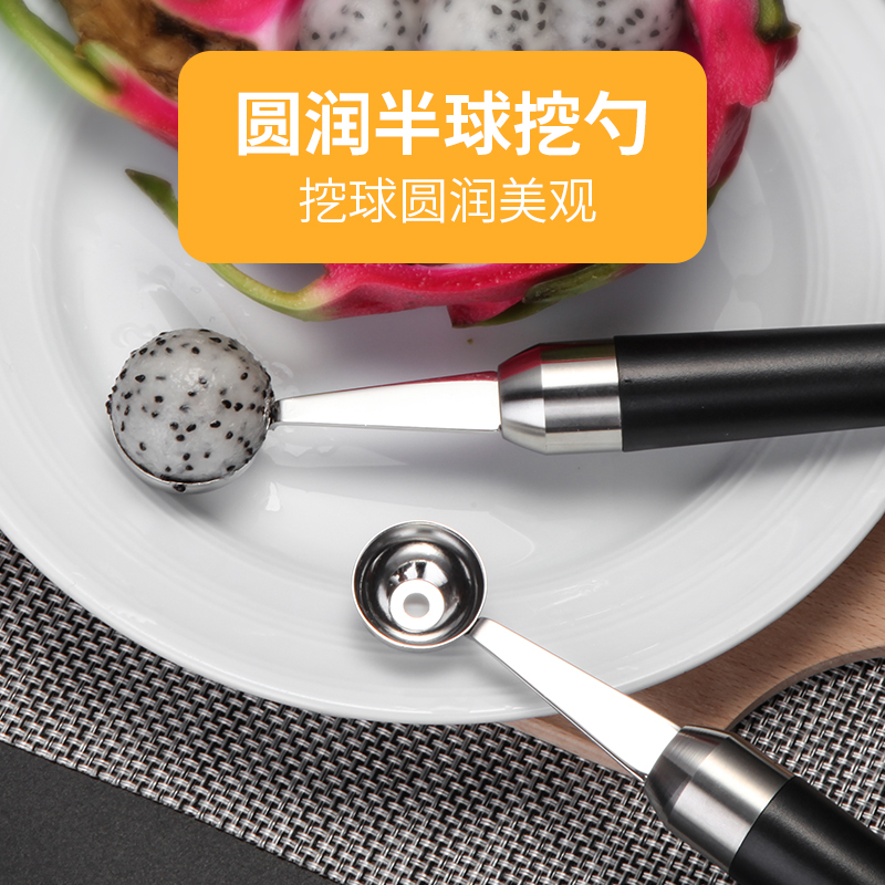 速发不锈器双头水果挖球西瓜挖球勺子神钢分割模具拼花刀雕盘工具