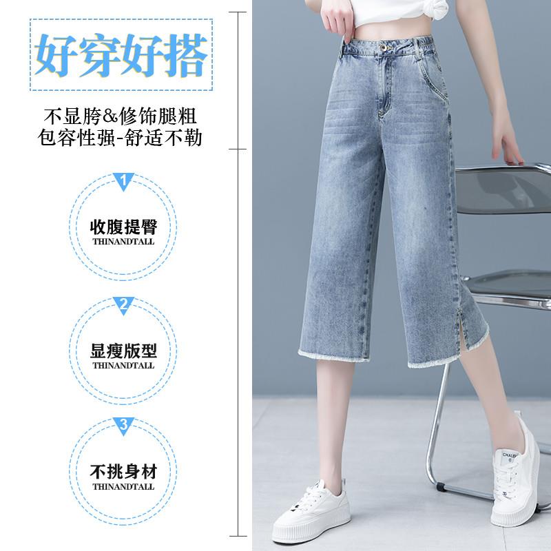 七分牛仔裤女2023年夏季新款高腰宽松直筒中裤显瘦薄款窄版阔腿裤
