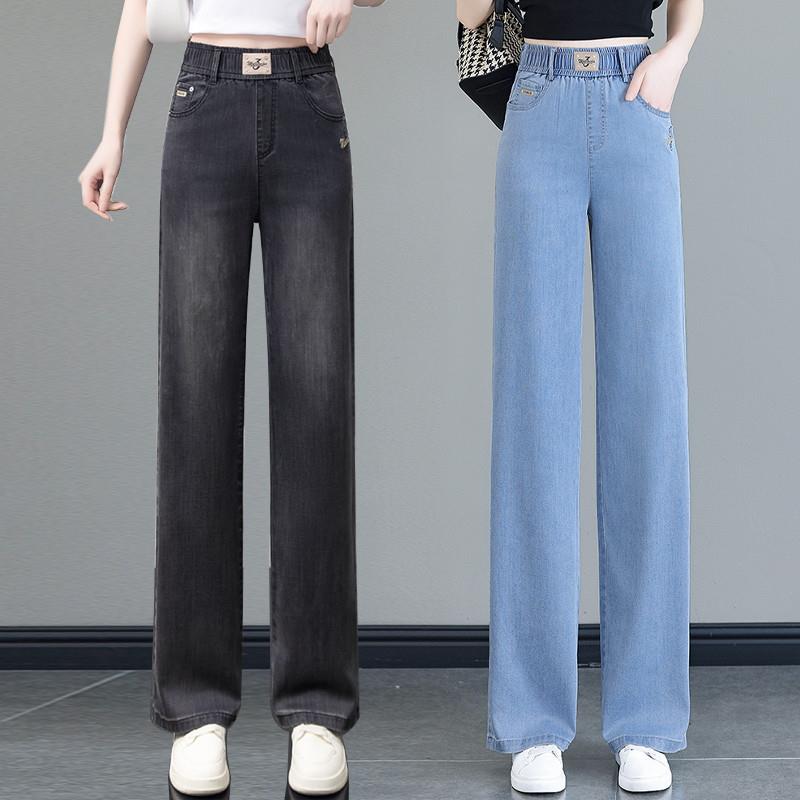 天丝垂感牛仔裤女2025年新款夏季薄款松紧高腰直筒显瘦窄版阔腿裤