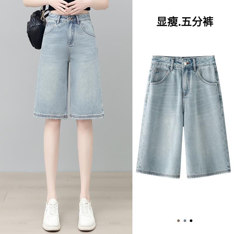 中裤女夏2025新款牛仔短裤子女士郑州直筒阔腿夏季六分裤女夏薄款