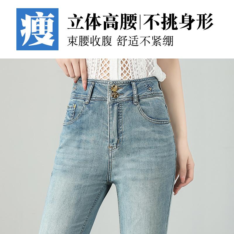 超好看绝美微喇牛仔裤女士夏季薄款郑州女裤2025新款九分裤喇叭裤