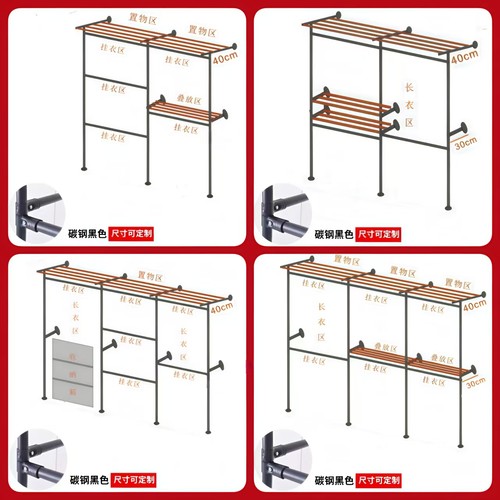 定制衣帽间金属置物架衣柜