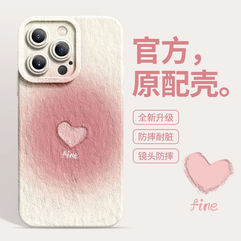 适用于苹果16promax手机壳新款iPhone15pro高级感镜头全包防摔14plus网红高档粉色爱心液态硅胶16创意情侣女
