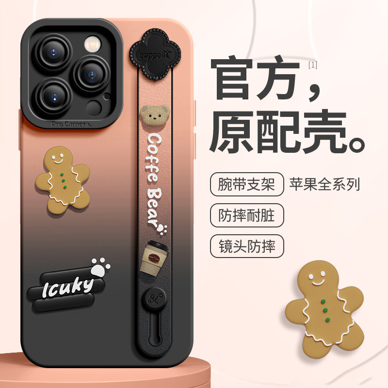 【赵璐思同款】【德国进口硅胶】