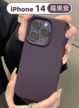 适用于苹果16promax手机壳新款暗紫色iPhone15ProMax高级感镜头全包防摔保护套14plus液态硅胶16pro简约软壳