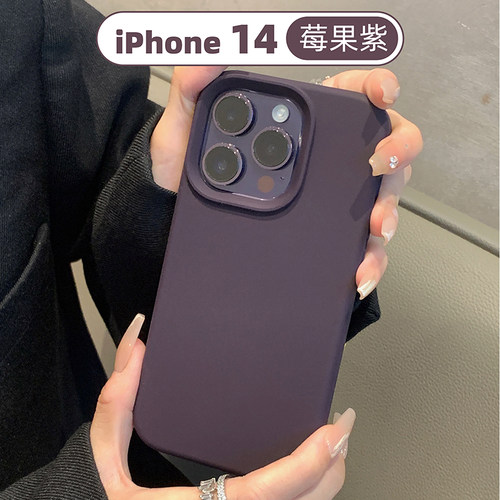 高级亲肤手感苹果14promax手机壳