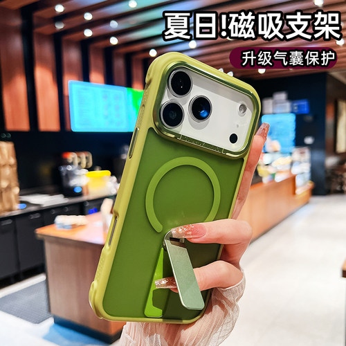 新款iPhone17系列手机壳