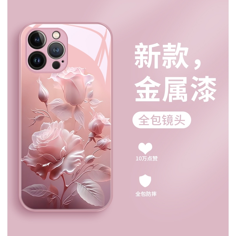 适用苹果16promax手机壳新款金属漆玫瑰iphone15pro高级感镜头全包防摔保护套14网红创意时尚轻奢高端情侣女
