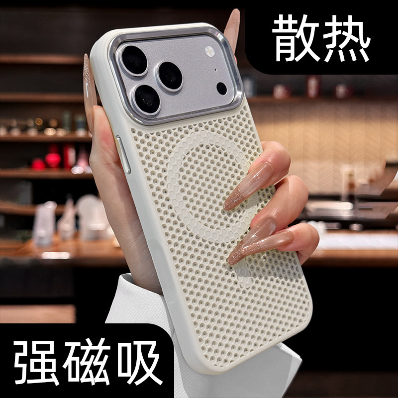 适用苹果18promax手机壳新款金属镜框蜂窝散热网孔iPhone18Pro高级感镜头全包防摔17网红高档个性小众创意女