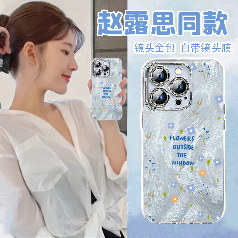 适用于苹果16promax手机壳新款小碎花iphone15pro高级感镜头全包防摔保护套14网红小清新创意时尚女羽纱外壳