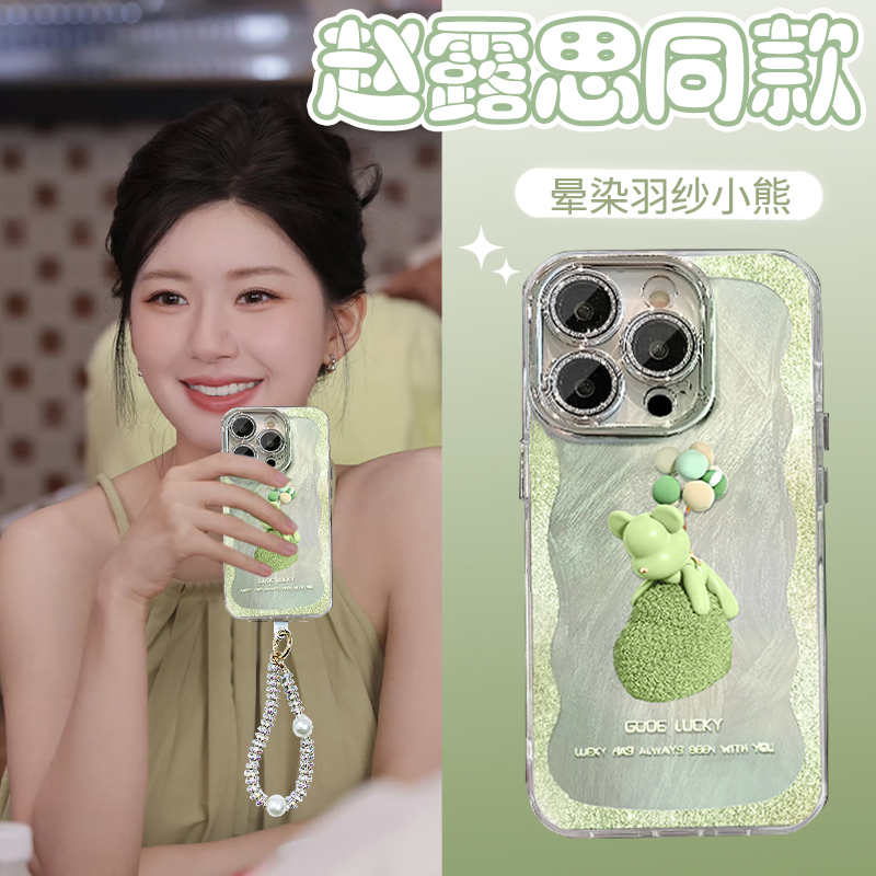 适用苹果16promax手机壳新款晕染羽纱小熊iphone15pro高级感银色羽纱闪粉镜头15plus网红轻奢14创意13情侣女