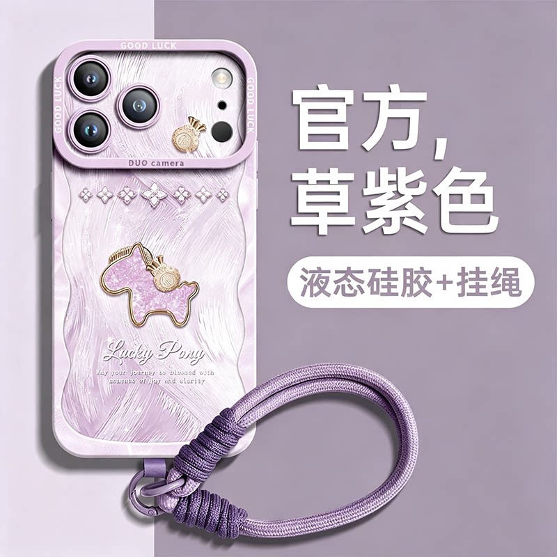 【极速发货】适用苹果18