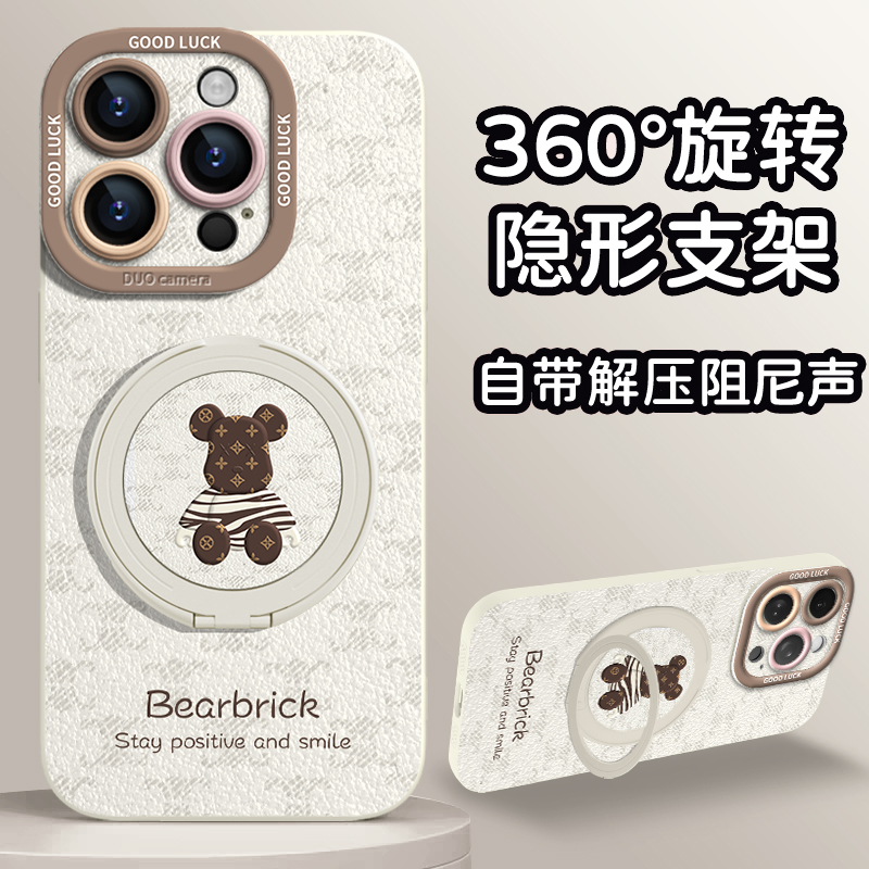 【中国质造】好品质中国质！