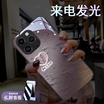 暗紫色油画爱心适用苹果18promax手机壳2025新款17plus女款iPhone17Pro情侣套16pro发光简约高级感全包防摔